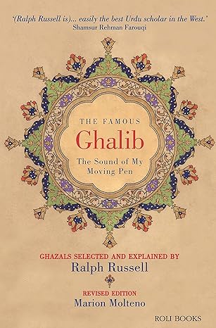 Famous Ghalib