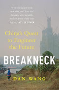 Breakneck