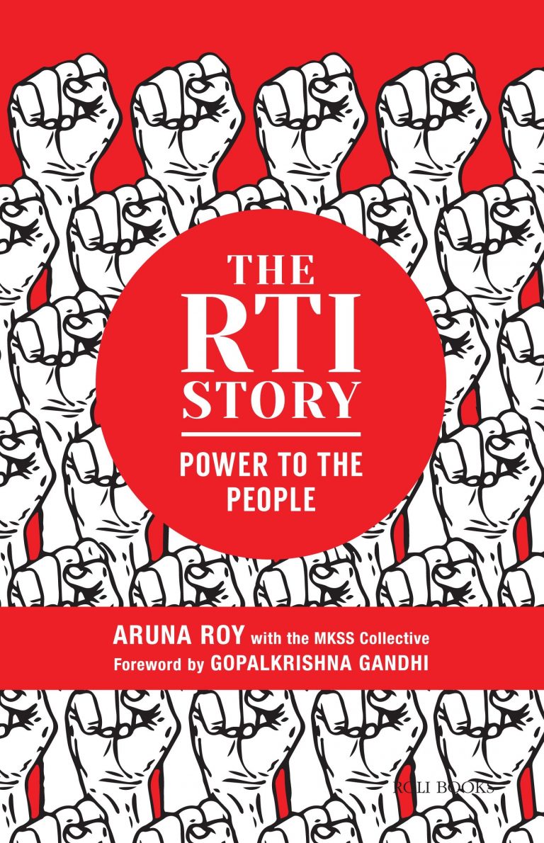 Rti Story