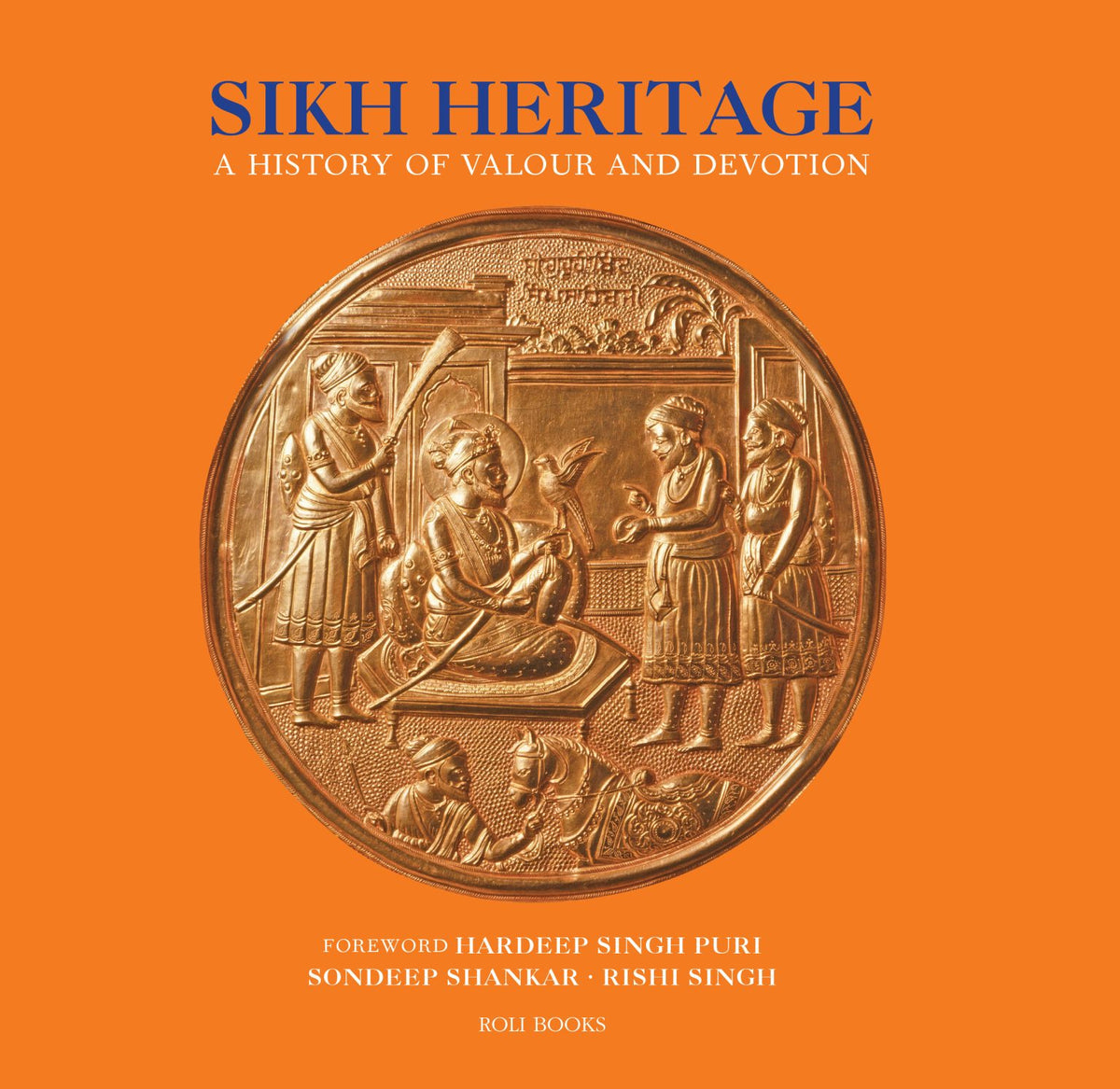 Sikh Heritage
