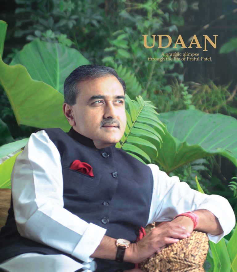 Udaan